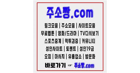 redkorea 야동|야동티비.